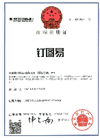 业务派单系统软著登记证书